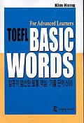 TOEFL Basic WORDS