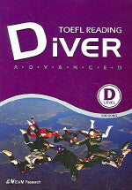 TOEFL READING DIVER(Level D)
