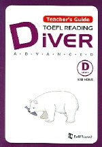 TOEFL READING DIVER Level D :TEACHER'S GUIDE
