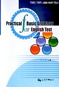 PRACTICAL Basic GRAMMAR FOR ENGLISH Test
