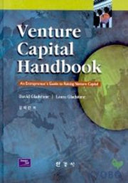 VENTURE CAPITAL Hand Book