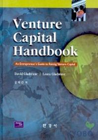 VENTURE CAPITAL Hand Book