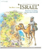 ISRAEL The HOLY LAND(THE STORY MAP)