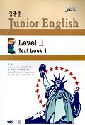 JUNIOR ENGLISH Level 2(TEXT BOOK 1)