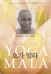 요가 말라