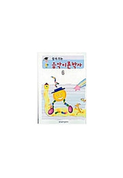 음악이론박사 6(앞서가는)