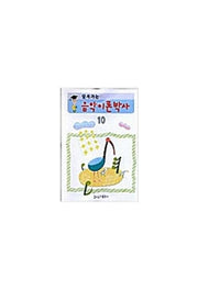 음악이론박사 10(앞서가는)