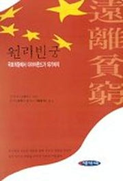 원리빈궁