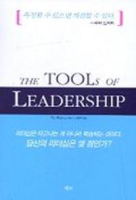 THE TOOLS OF LEADERSHIP