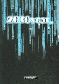 2036 YEAR (1부)