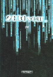 2036 YEAR (2부)