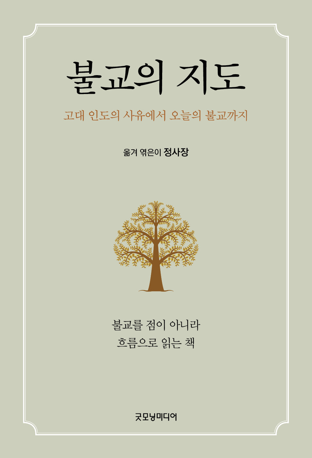 불교의 지도