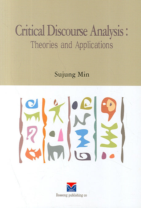 Critical Discourse Analysis