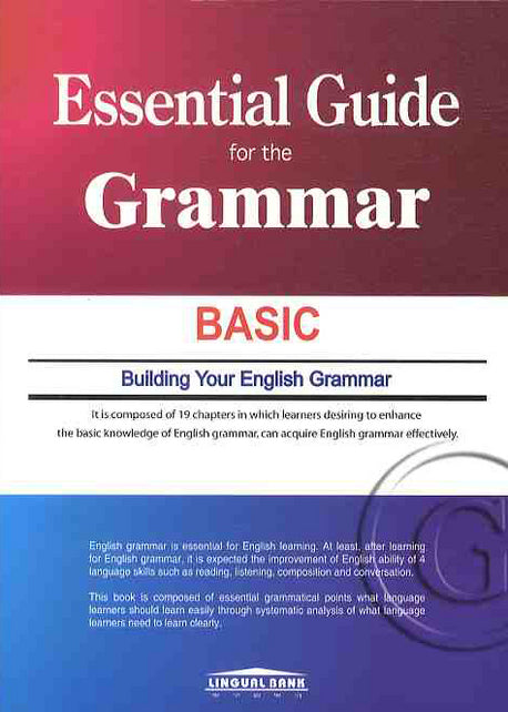 ESSENTIAL GUIDE FOR The GRAMMAR BASIC
