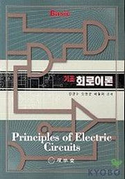 회로이론(기초)