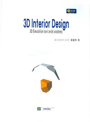 3D INTERIOR DESIGN