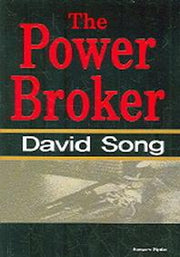 The Power Broker