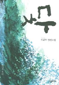 닻