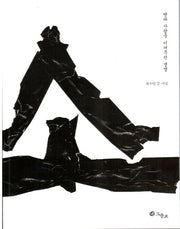 소