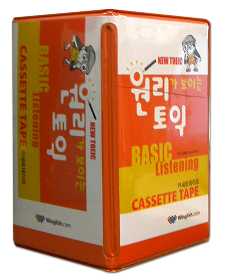 원리가 보이는 토익 Basic LISTENING(뉴토익)