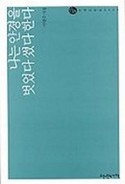 나는 안경을 벗었다 썼다 한다