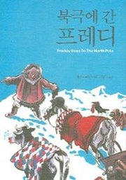 북극에 간 프레디