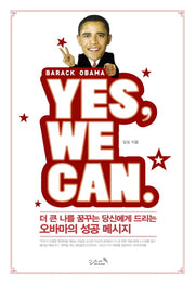 YES WE CAN