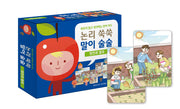 논리 쑥쑥 말이 술술: 원인과 결과(외우지 않고 생각하는 언어 카드)