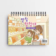 받침 탐험대: 마트에 다녀와요(동화)(스프링)