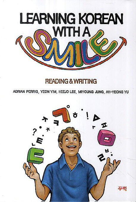 Learning Korean With a Smile Reading & Writing(양장본 HardCover)