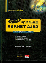 마이크로소프트 ASP.NET AJAX(알기 쉬운)