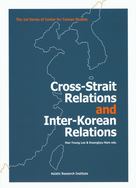 Cross-Strait Relations and Inter-Korean Relations(Center for Taiwan Studies 1)