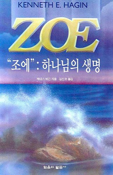 조에