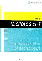 TRICHOLOGIST 1 (Level 2)