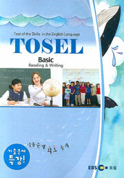 TOSEL Basic READING AND WRITING (기출문제특강)