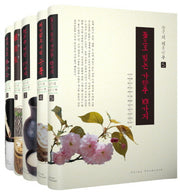 한국의 전통명주 세트(전5권)