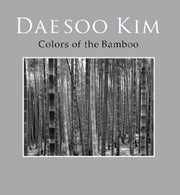 DAESOO KIM: COLORS OF The BAMBOO(컬러 오브 뱀부)(양장본 Hardcover)