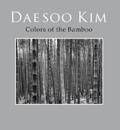 DAESOO KIM: COLORS OF The BAMBOO(컬러 오브 뱀부)(양장본 Hardcover)