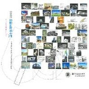교수설계작품집 1(2005)