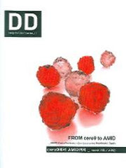 DD 13: FROM CERO9 TO AMID(Design Document Series 13)(양장본 HardCover)