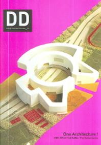 DD 18: One Architecture(Design Document Series 18)(양장본 HardCover)