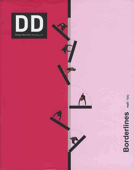DD 28: BORDERLINES(Design Document Series)(양장본 HardCover)