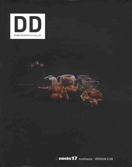 DD 33: NODO 17 ARCHITECTS VERSION 2.08(Design Document Series)