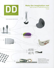DD 37: MAKE The IMAGINATION REAL(Design Document Series)(양장본 Hardcover)