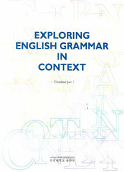 EXPLORING ENGLISH GRAMMAR IN CONTEXT