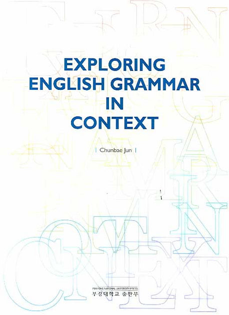 EXPLORING ENGLISH GRAMMAR IN CONTEXT
