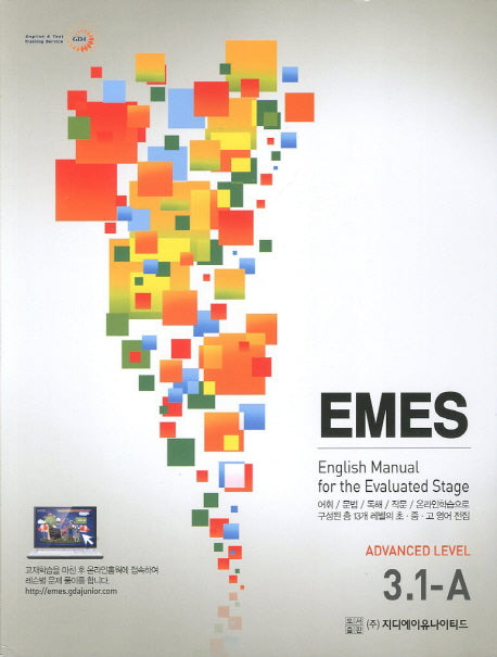 EMES Advanced Level 3.1-A