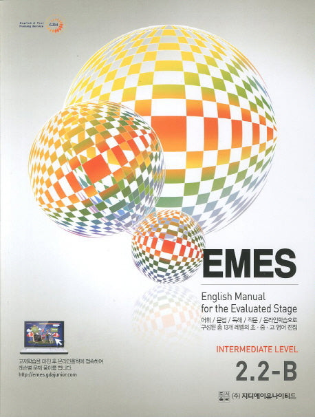 EMES Intermediate Level 2.2-B