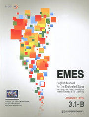 EMES Advanced Level 3.1-B