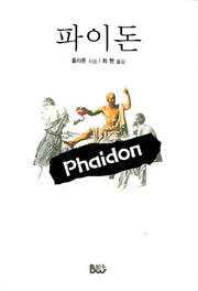 파이돈